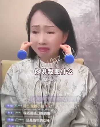 保剑锋水军网暴前任