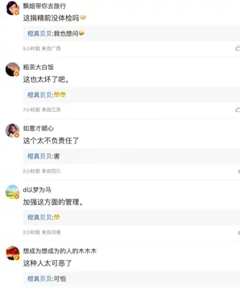 欧洲捐精致癌基因