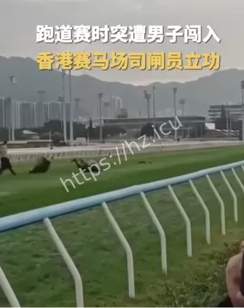 沙田赛马场国际赛事