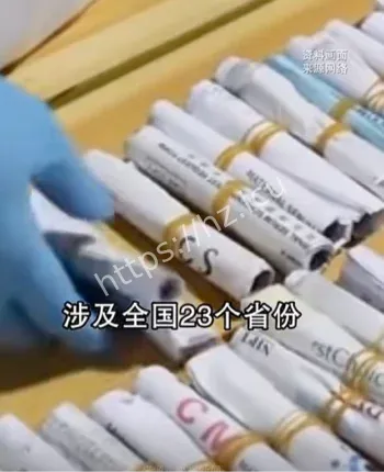 孕妇血样生物安全