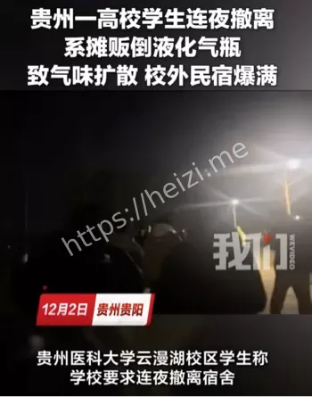 高校燃气管道老化