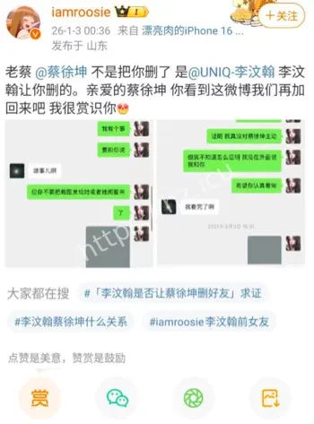 司晓迪自爆门内娱大瓜