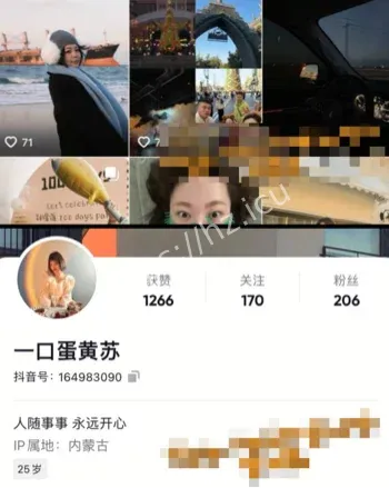 达拉特旗医院丑闻