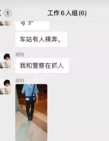 车厢内脱光衣服