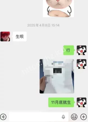 童锦程私生子事件