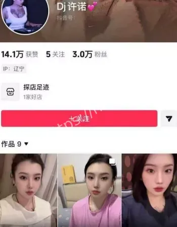 成功上岸嫁为人妻