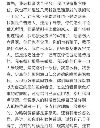 产子后身材依旧火辣