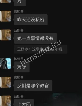 被教官灌醉醉奸