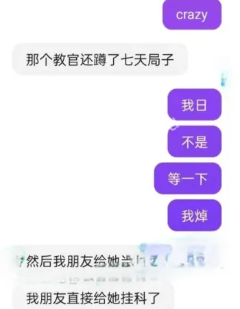 陈子约