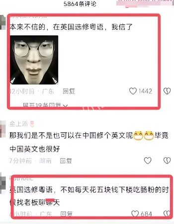 反美战士