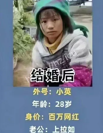 抖音400w夫妻博主