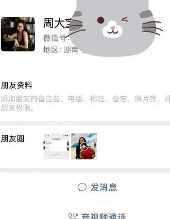 竟是小三速成课