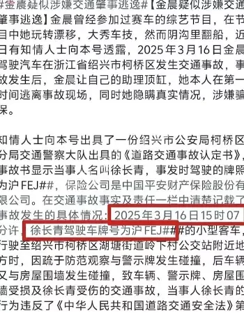 娱乐圈肮脏交易