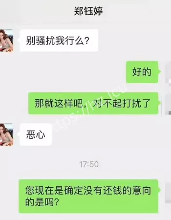 天使哥忍痛甩出