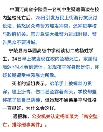 家属揭螺丝刀贯穿