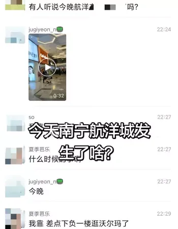 商场女厕