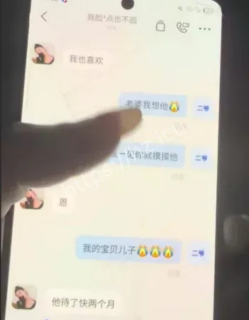 为满足一己私欲
