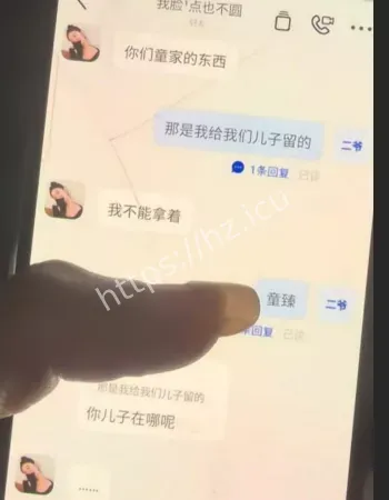 破坏别人幸福婚姻