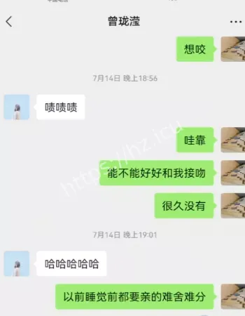 福州城北东泰禾支行经理