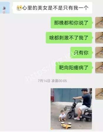 福州城北东泰禾支行经理