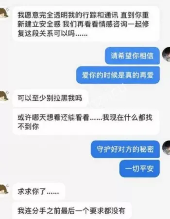 私下狂约男粉