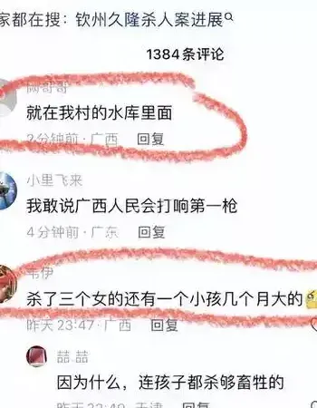 二婚妻出轨引杀机