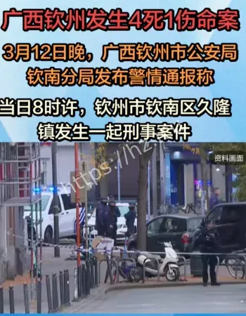 男子血洗奸夫全家