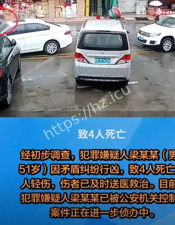 广西钦州灭门案