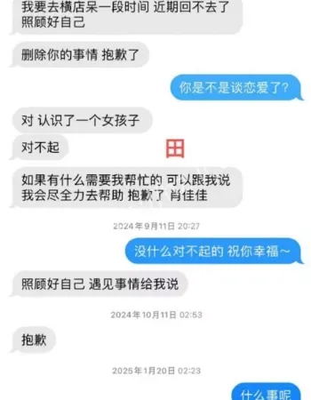 震惊网友