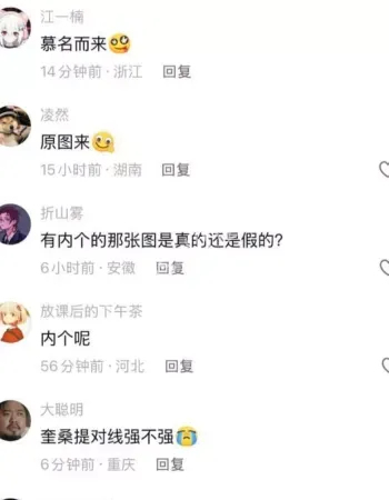 私下交往黑人男友