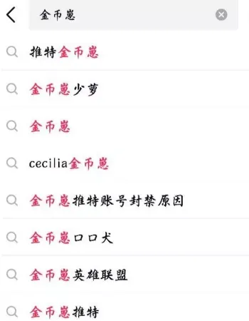 推特顶级双马尾萝莉