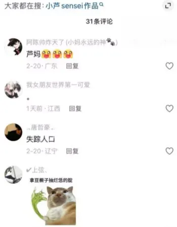 自拍定制福利视频流出