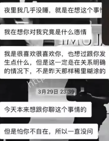 隐瞒旧病与粉丝交往