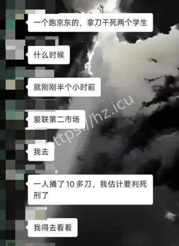 快递员情绪崩溃