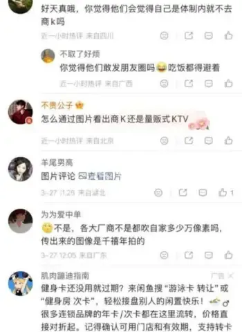 陪酒女偷拍视频