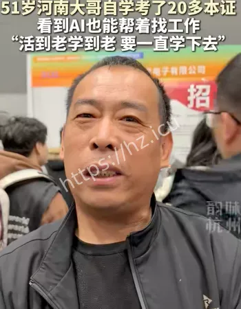 大叔8年狂考20本