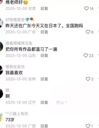 自导自演媒黑多人运动