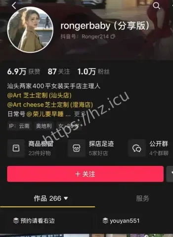 兄弟转发后遭全网刷屏