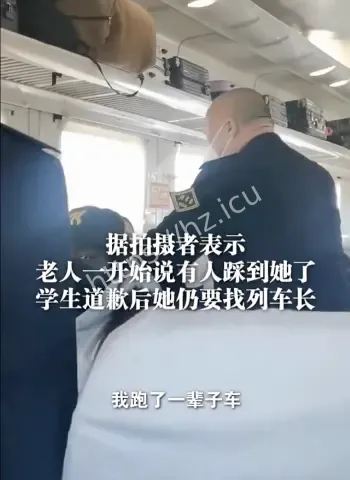 被4个男生调戏