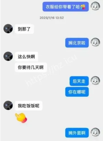 刘佳梁