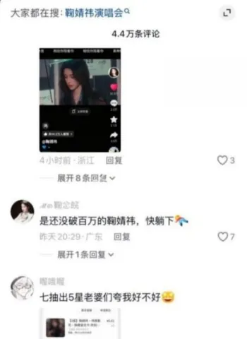 85后顶流花旦合约纠纷牵扯税务