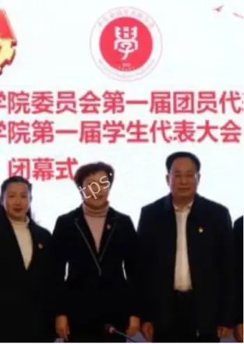 云南师宗副县长