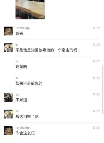 同时交往3女生当众下跪求饶