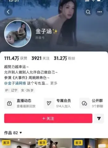 不正当关系视频外网疯传