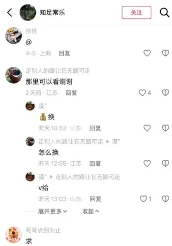 西安网红韩小九报警维权
