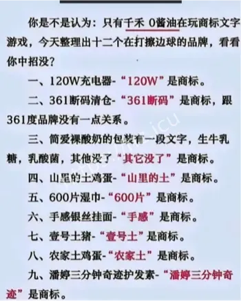 罗永浩怒喷充电器