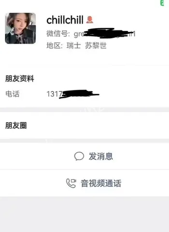 一只椒仔拉黑事件后续
