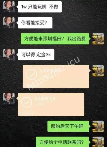 一只椒仔抖音女网红