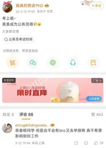 以女制男顶层设计争议