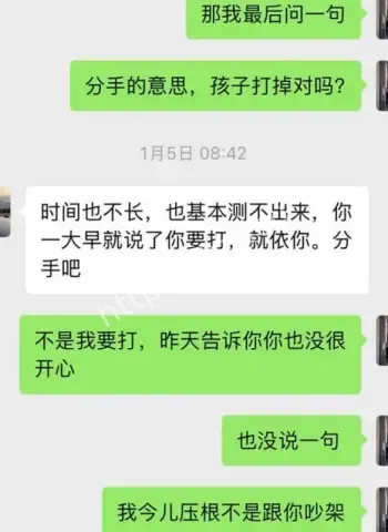 私密视频怒泄豪门